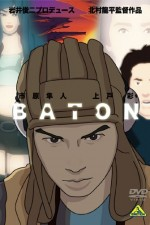 Regarder Baton en ligne gratuitement.