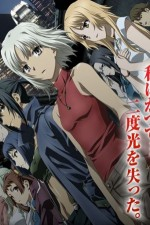 Watch Canaan online free.