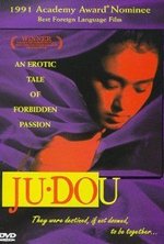 Watch Ju Dou online free.
