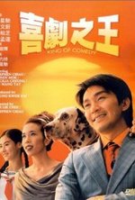 Watch King of Comedy online free.