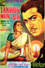 Regarder Lakhon Mein Ek en ligne gratuitement.