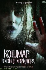 Regarder Nightmare at the End of the Hall en ligne gratuitement.