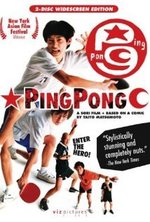 Watch Ping Pong online free.