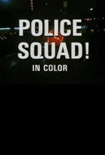 Watch Police Squad! online free.
