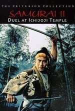 Watch Zoku Miyamoto Musashi: Ichijôji no kettô online free.
