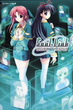 Watch Soul Link online free.