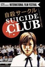 Watch Suicide Club online free.