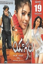 Watch Yagam online free.