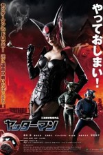 Watch Yatterman online free.