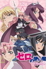 Watch Zero no tsukaima: Futatsuki no kishi online free.