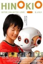 Watch Hinokio: Inter Galactic Love online free.