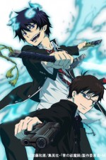 Watch Ao no ekusoshisuto online free.