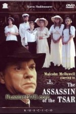 Watch Assassin of the Tsar online free.