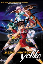 Watch Devil Hunter Yohko online free.