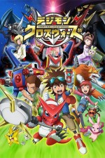 Regarder Digimon Xros Wars en ligne gratuitement.