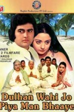 Смотреть Dulhan Wahi Jo Piya Man Bhaaye онлайн бесплатно.