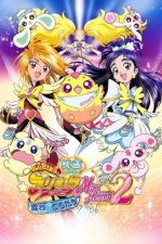 Смотреть Futari wa Precure Max Heart 2: Yukizora no Tomodachi онлайн бесплатно.
