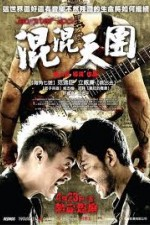 Regarder Gangster Rock en ligne gratuitement.