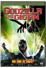 Watch Chikyû kogeki meirei: Gojira tai Gaigan online free.