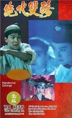 Handsome Siblings poster