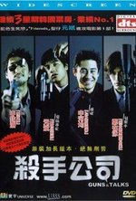 Watch Killerdeului suda online free.