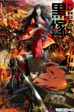 Watch Kurozuka kostenlos online.