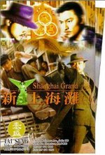 Watch San Seung Hoi taan online free.