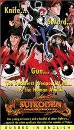 Guarda online Suikoden gratuitamente.
