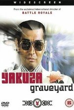 Watch Yakuza no hakaba: Kuchinashi no hana online free.