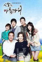 Watch Life is Beautiful (SBS) online free.