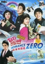 Watch Romance Zero online free.