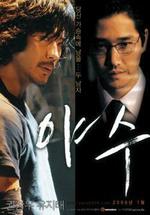 Watch Running Wild online free.