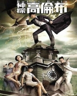 Regarder Bullet Brain en ligne gratuitement.