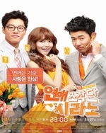 Watch Dating Agency Cyrano online free.