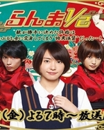 Watch Ranma 1/2 online free.
