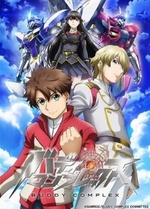 Watch Buddy Complex online free.