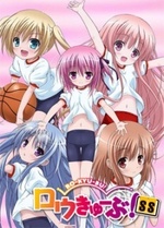 Watch Ro-Kyu-Bu! SS online free.