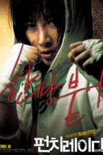 Watch Punch Lady online free.