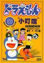Ver Doraemon en línea de forma gratuita.