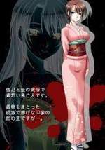 Смотреть Kowaku no Toki онлайн бесплатно.