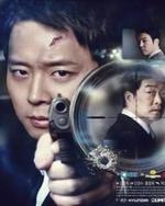 Watch Three Days online free.