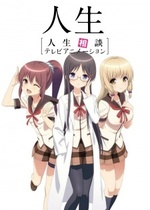 Watch Jinsei online free.