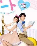 Watch Date online free.