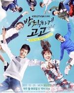 Watch Cheer Up online free.