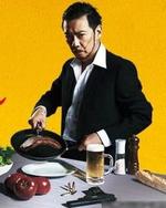 Watch Otoko meshi kostenlos online.