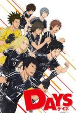 Watch Days online free.