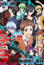 Guarda online Servamp gratuitamente.