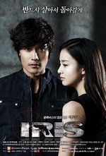 Watch Ailiseu online free.