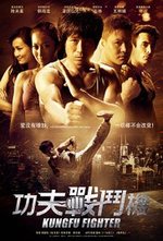 Watch Gong Fu Zhan Dou Ji kostenlos online.