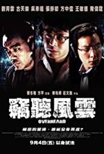 Watch Sit ting fung wan online free.